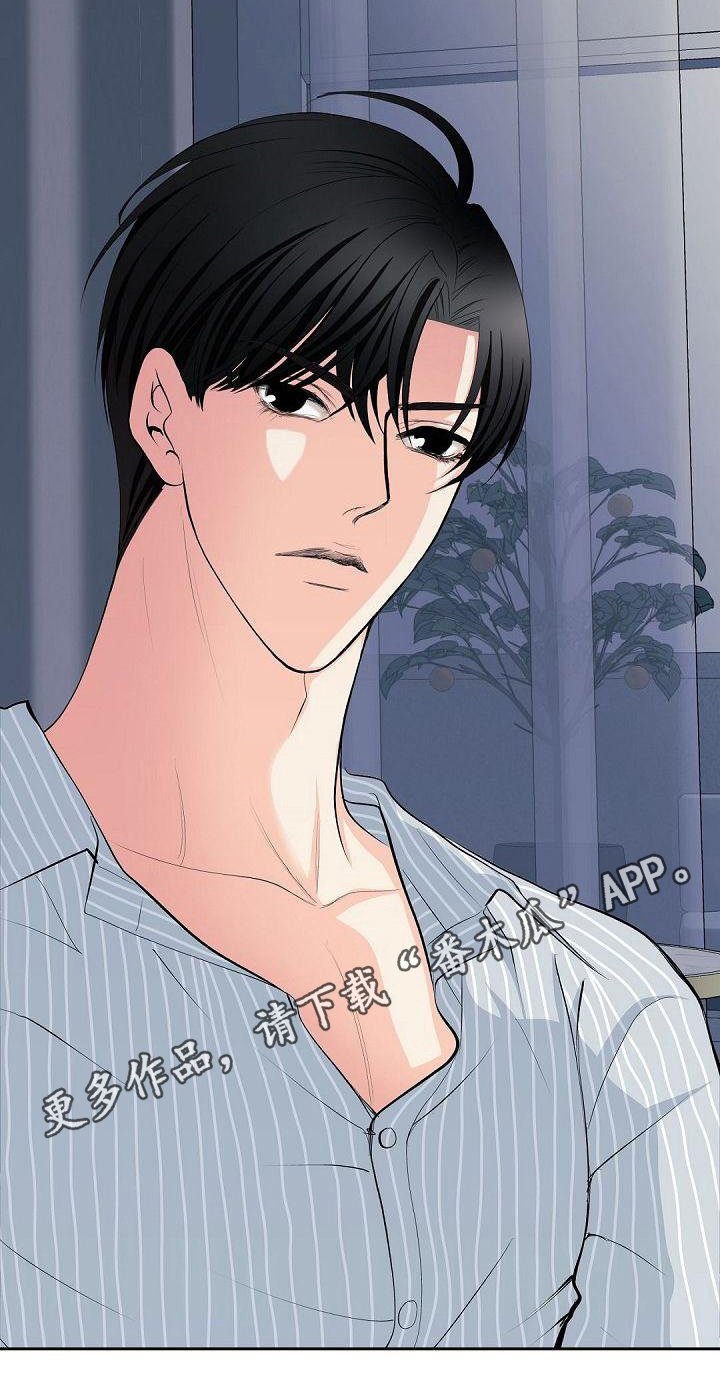 虚实装演漫画,第20章：醒酒2图