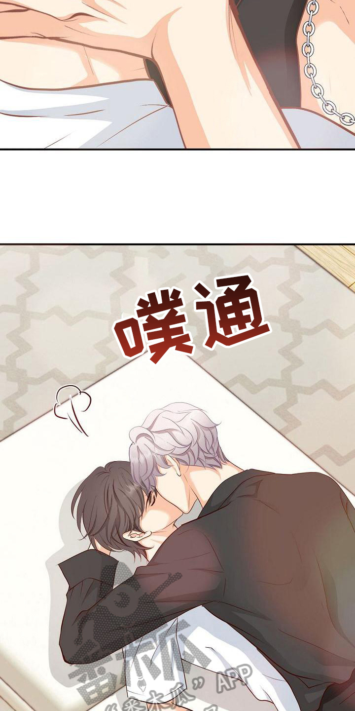 虚实是什么意思漫画,第28章：有趣3图