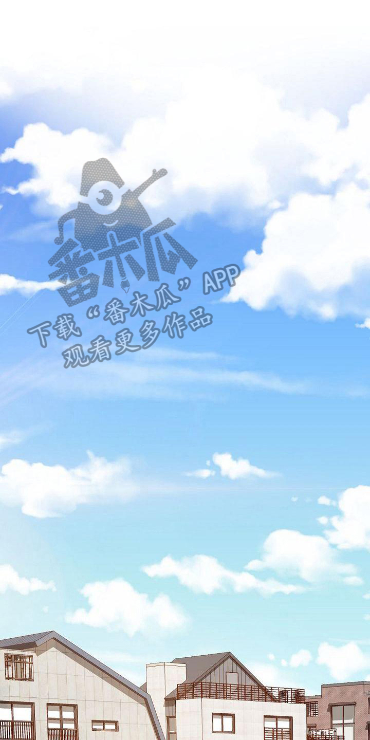 虚实装演漫画,第50章：接人1图