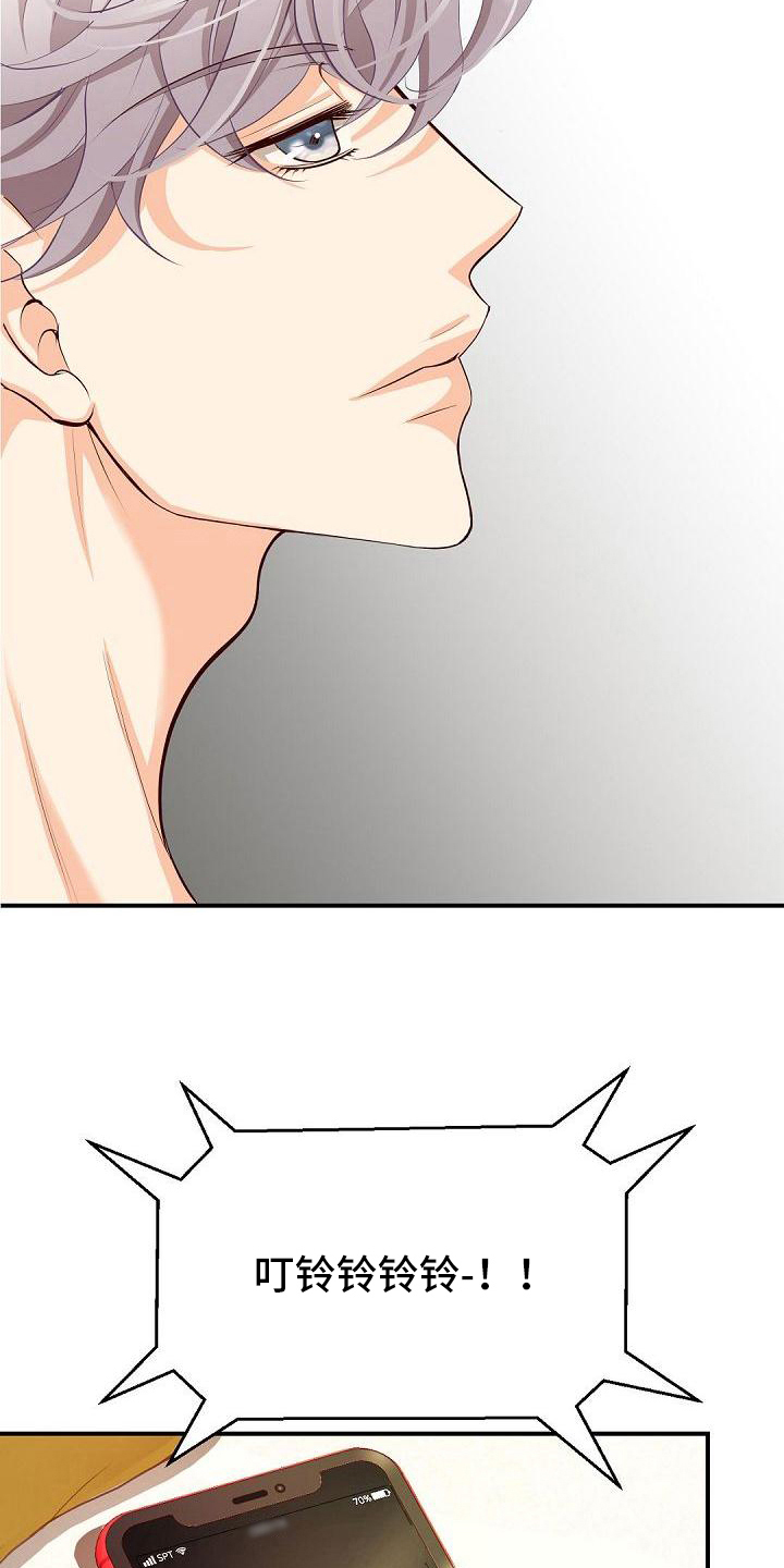 虚实装演漫画,第30章：一起玩1图