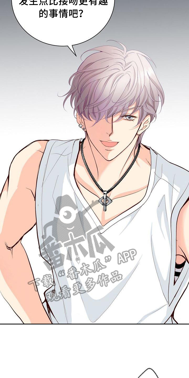 虚实装演漫画,第18章：明知故问2图