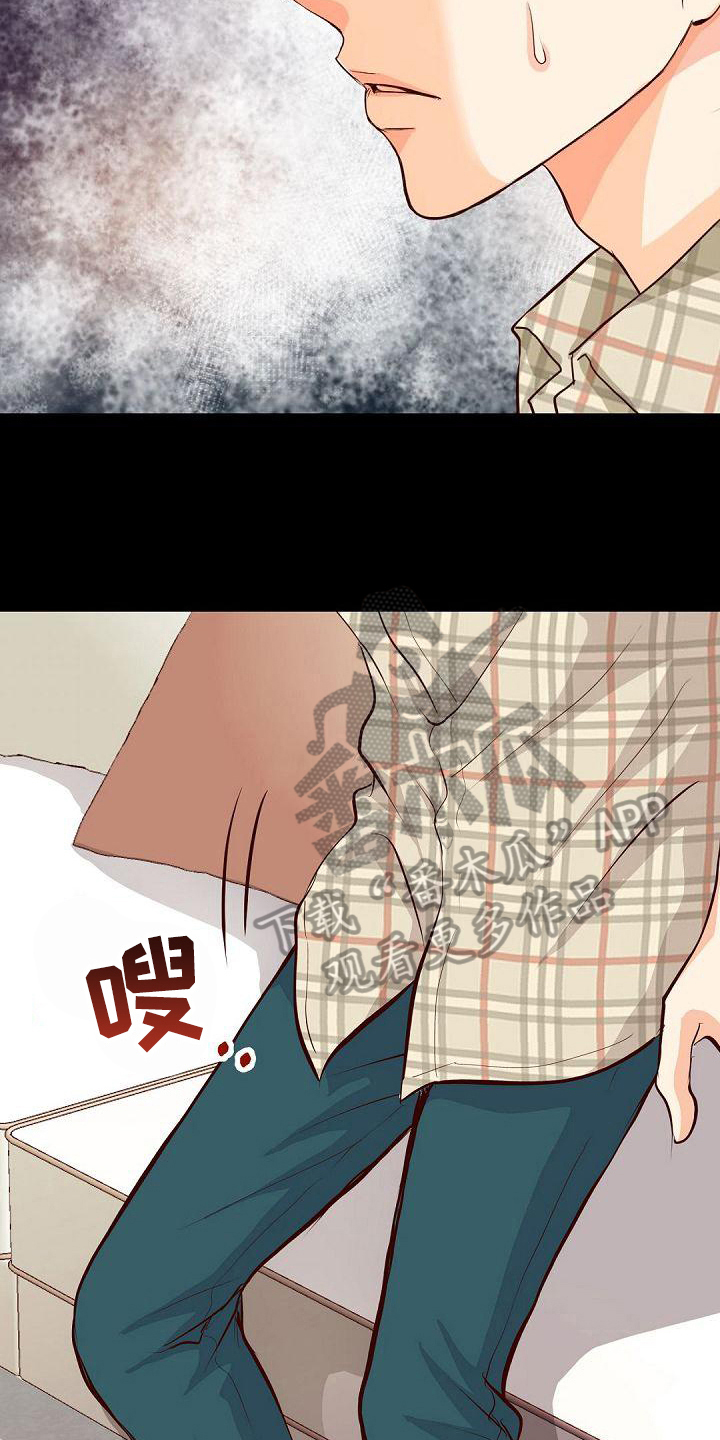 虚实篇孙子兵法漫画,第62章：阻止3图