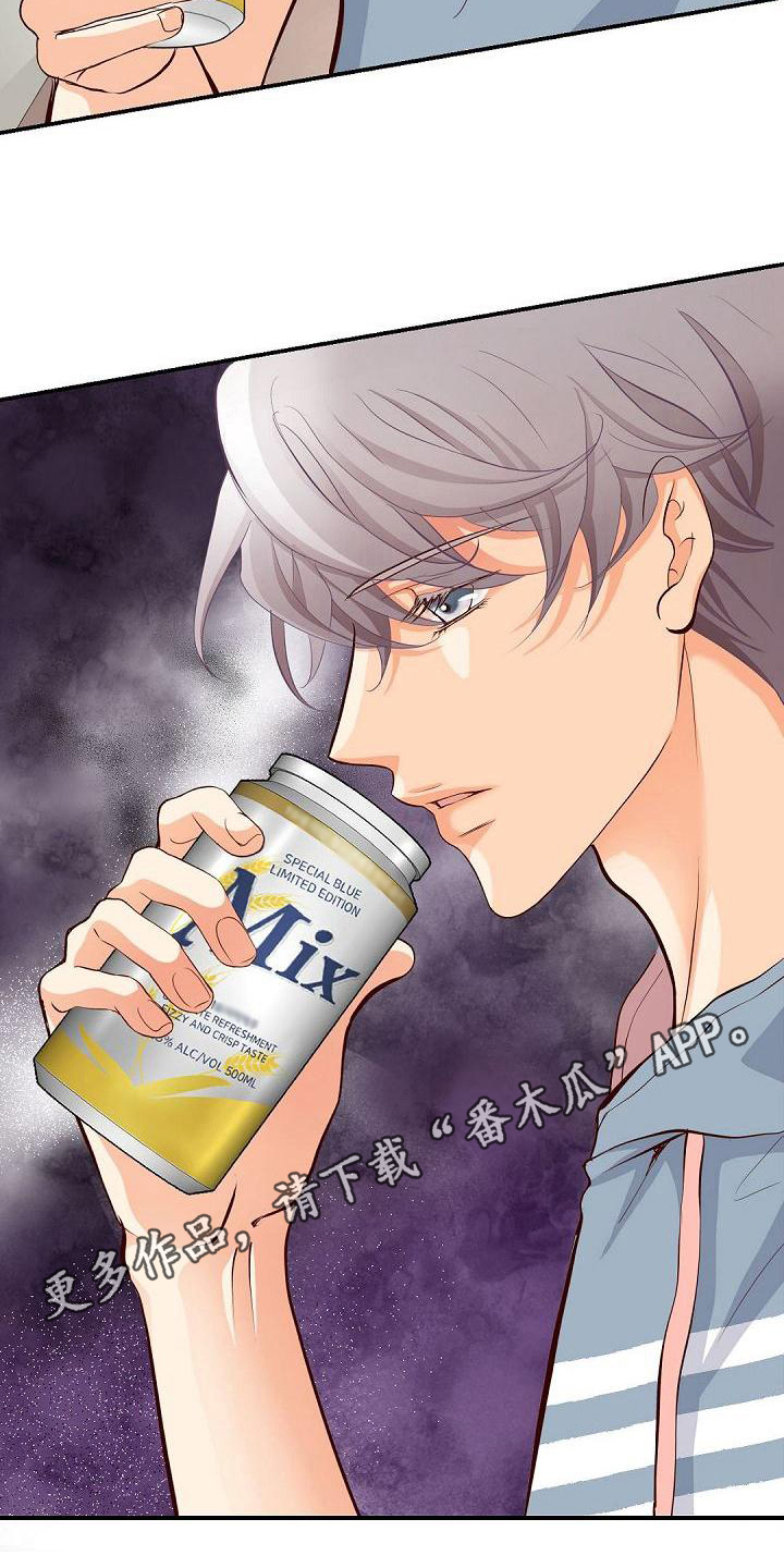 虚实线正确走法漫画,第59章：表扬2图