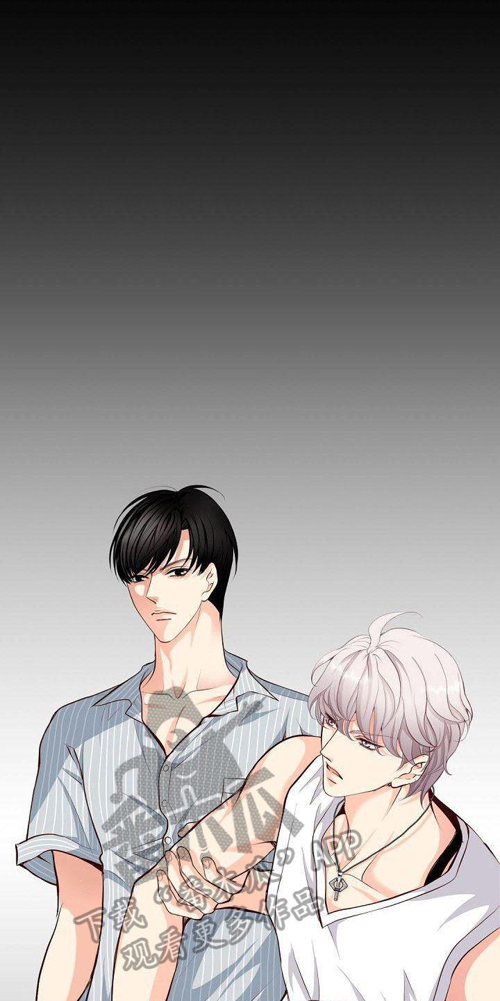 虚实装演漫画,第18章：明知故问5图