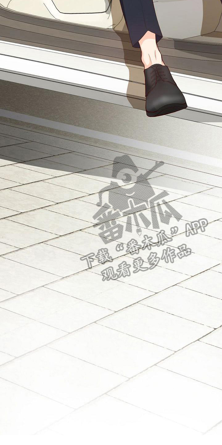 虚实装演漫画,第12章：邀请2图