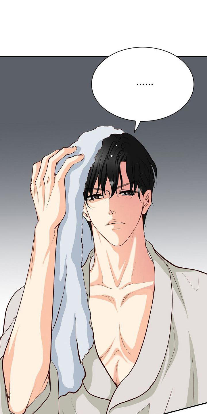 虚实装演漫画,第33章：送别2图