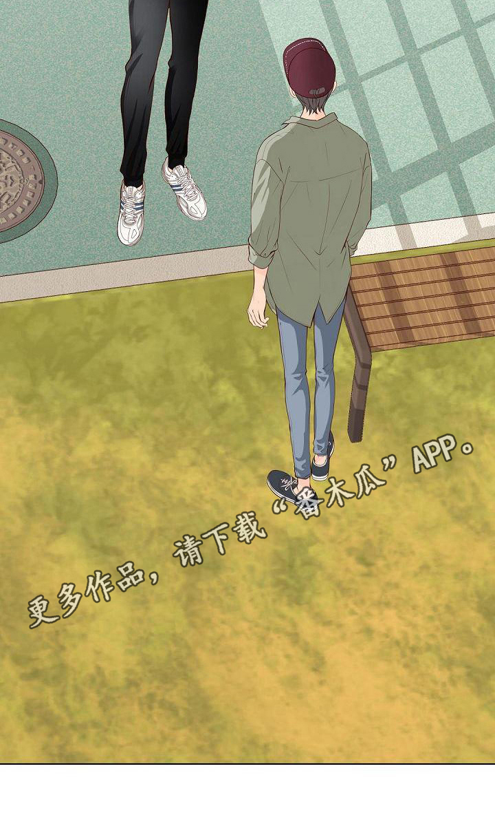 虚实装演漫画,第9章：打招呼3图