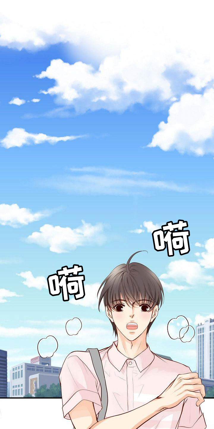 虚实装演漫画,第79章：认可5图