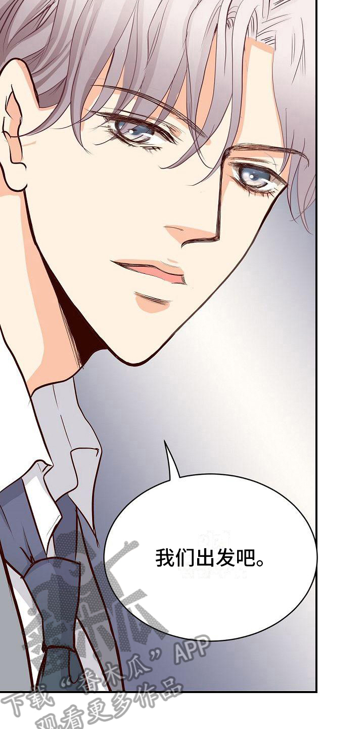 虚实装演漫画,第89章：震惊1图