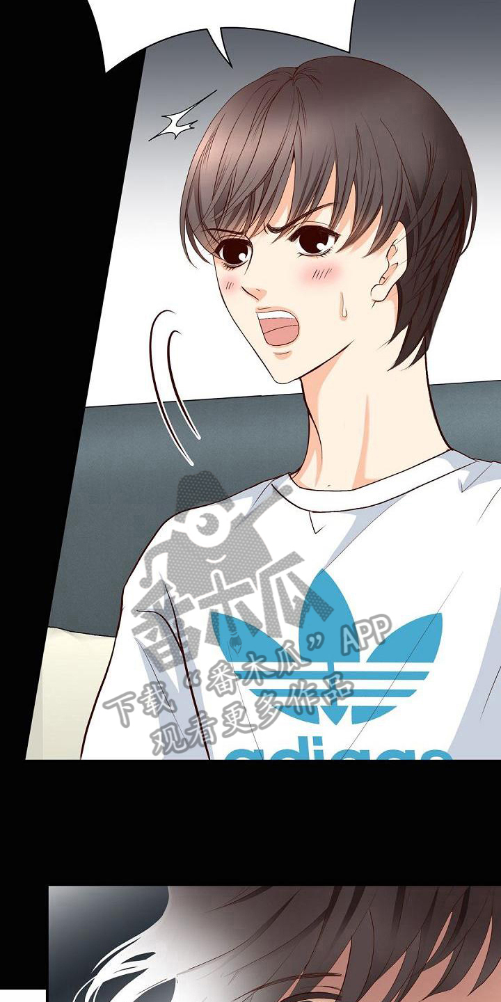 虚实装演漫画,第21章：烦人5图