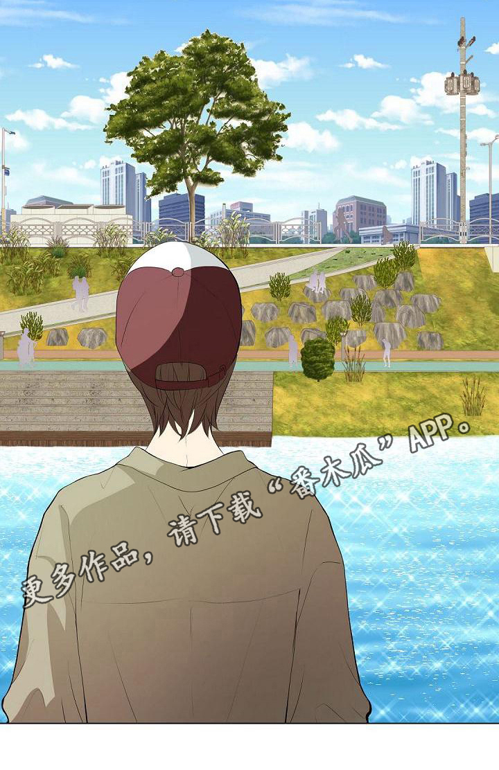 虚实融合设计漫画,第7章：不敢置信3图