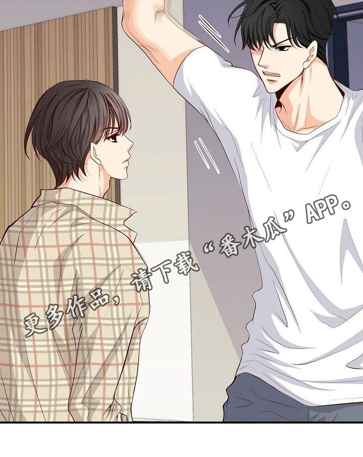 虚实装演漫画,第64章：巴掌1图