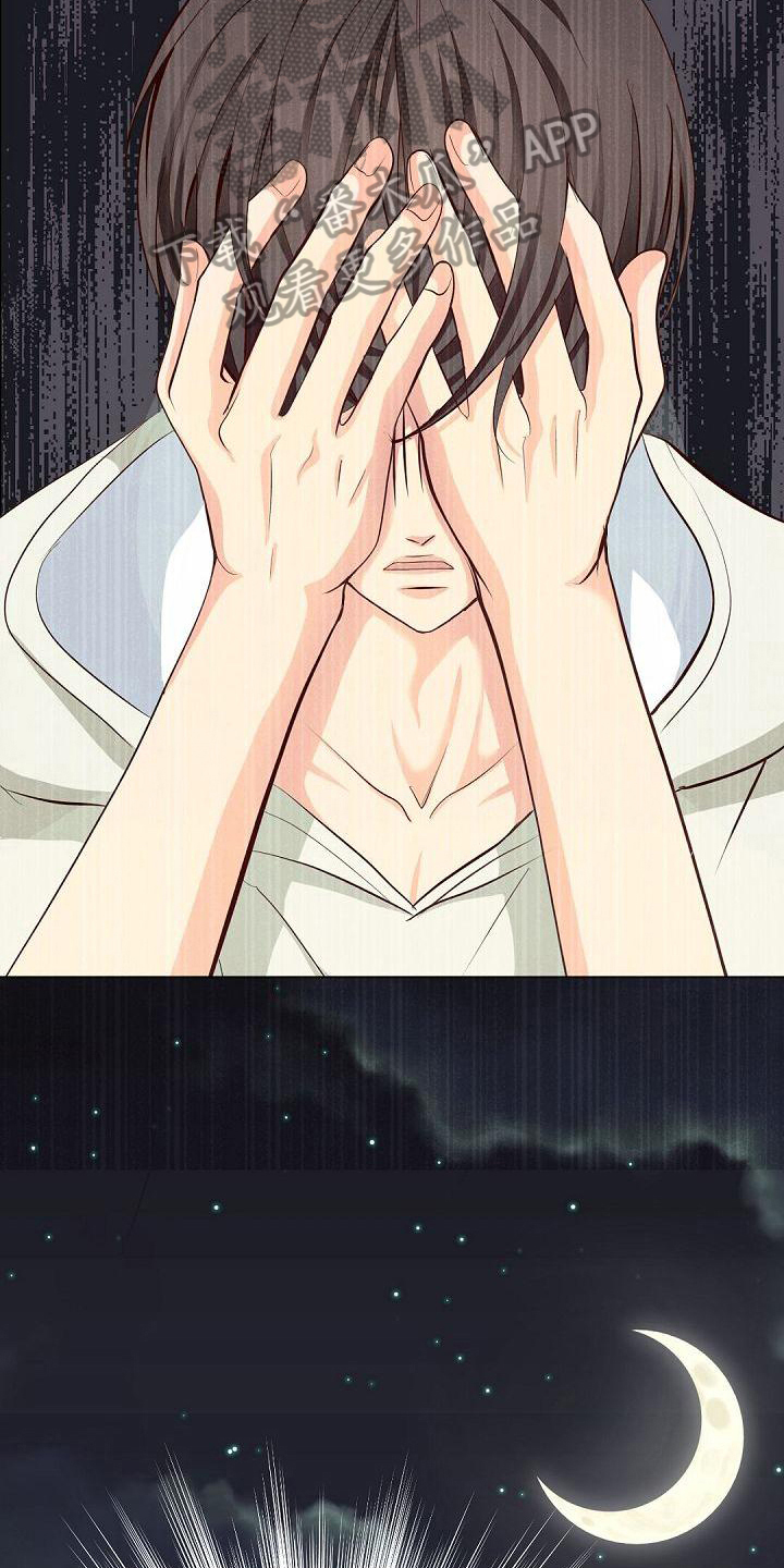 虚实篇孙子兵法漫画,第7章：不敢置信4图