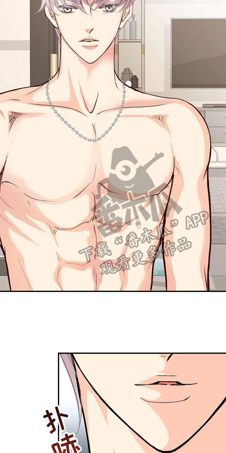 虚竹救灵鹫宫全过程漫画,第32章：打水仗5图