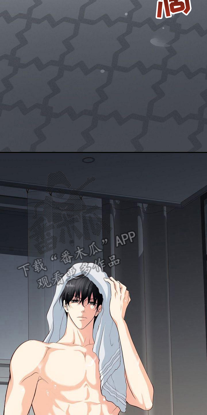 虚实线掉头漫画,第29章：见证3图