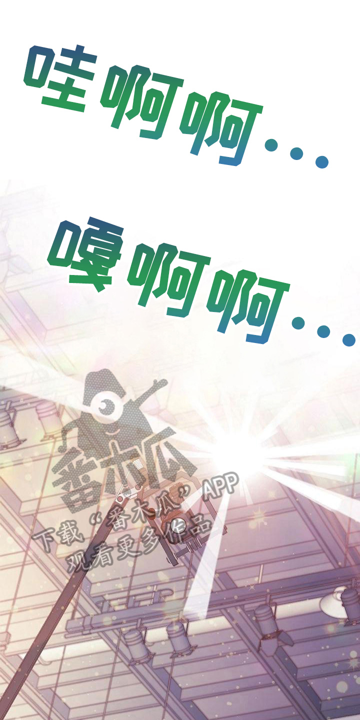 虚实装演漫画,第55章：表演1图