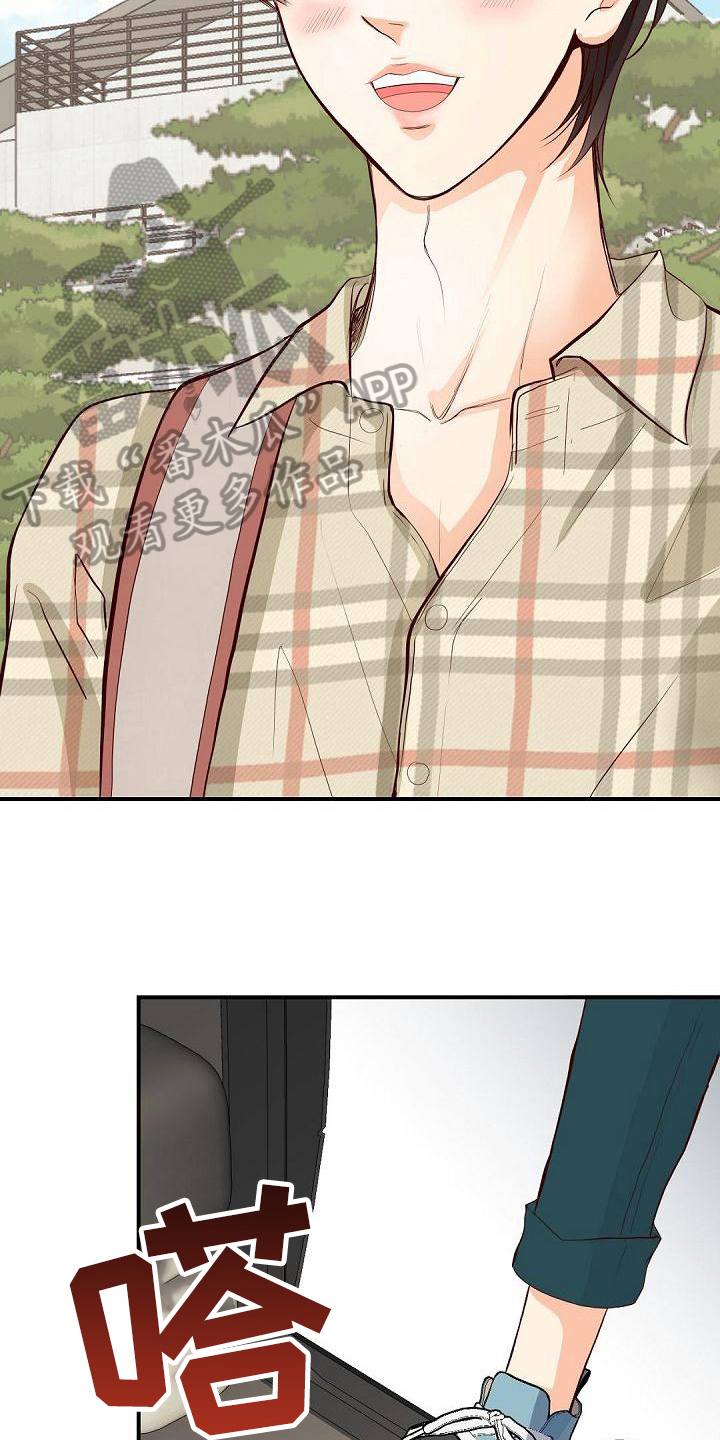 虚实装演漫画,第50章：接人2图