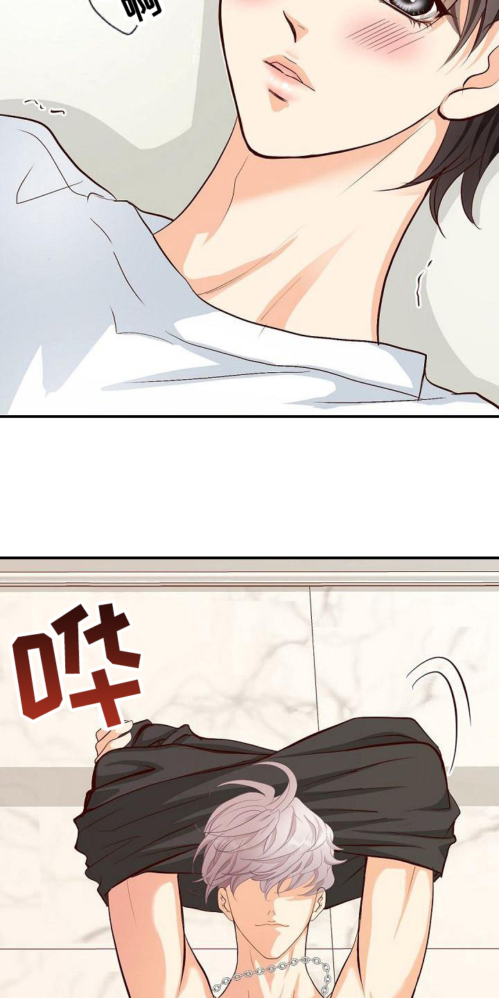 虚实同步装配漫画,第28章：有趣4图