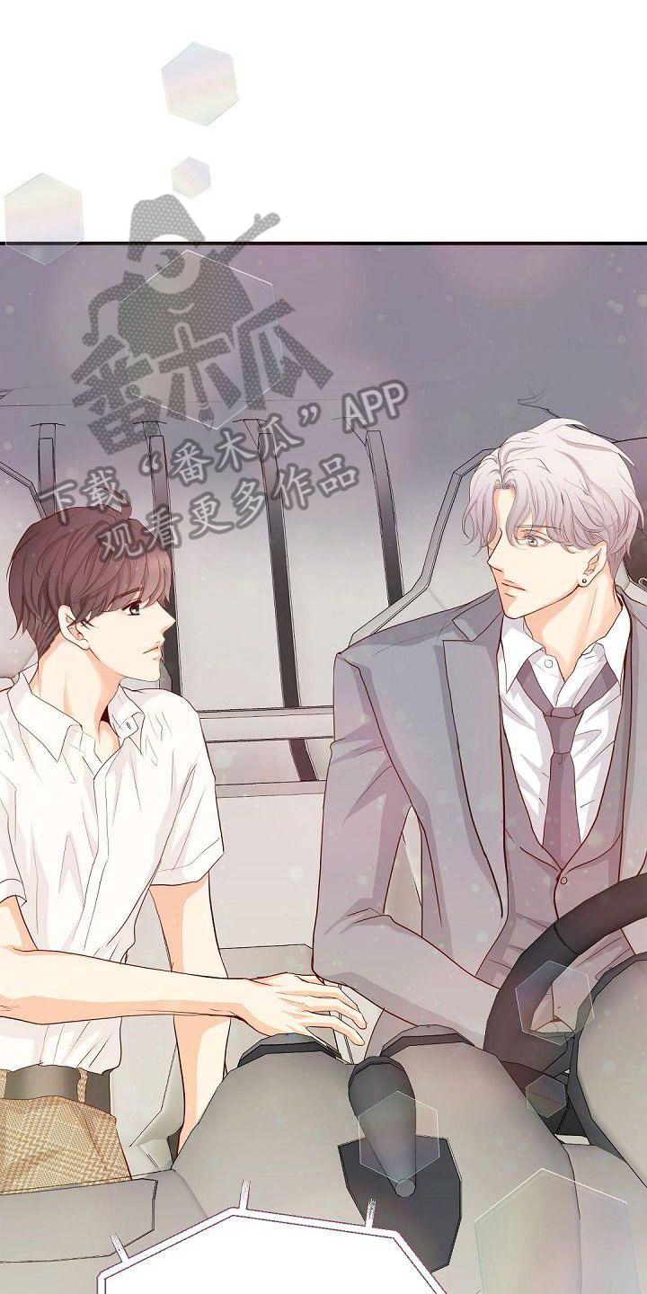 虚实装演漫画,第89章：震惊1图