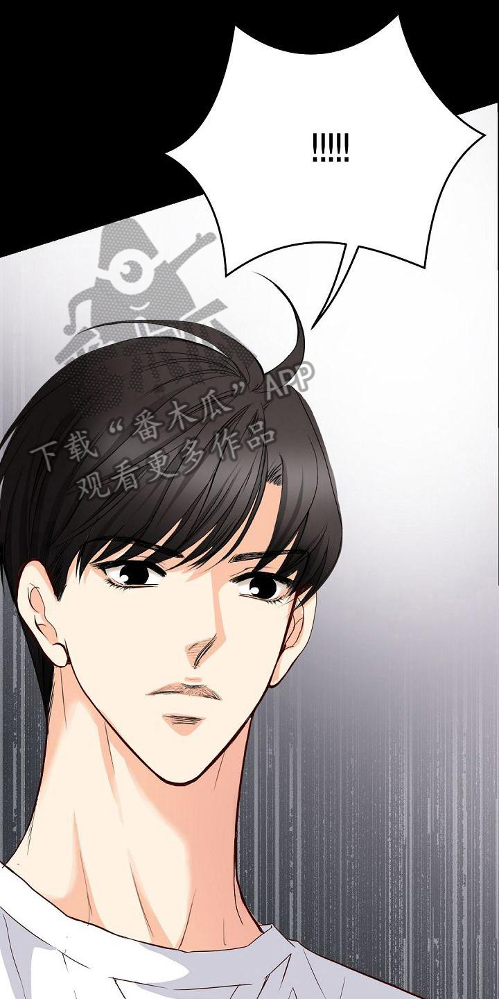 虚实篇孙子兵法漫画,第61章：针对1图