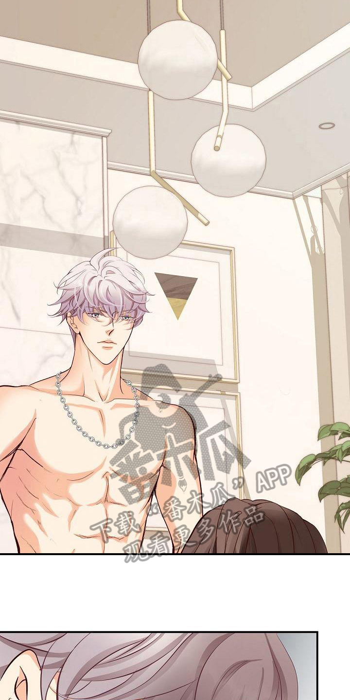 虚实结合的手法漫画,第28章：有趣2图