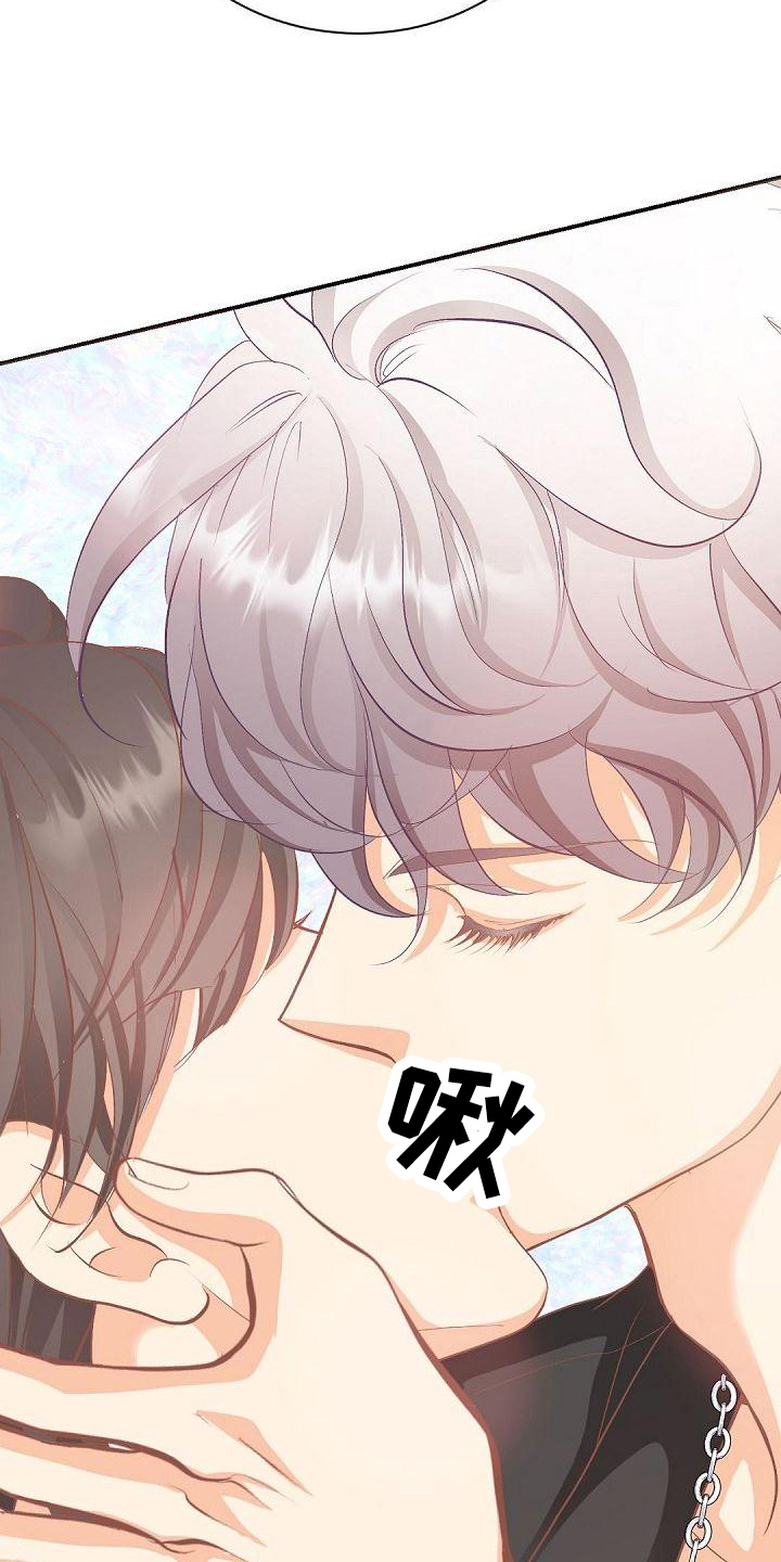 虚实是什么意思漫画,第28章：有趣2图