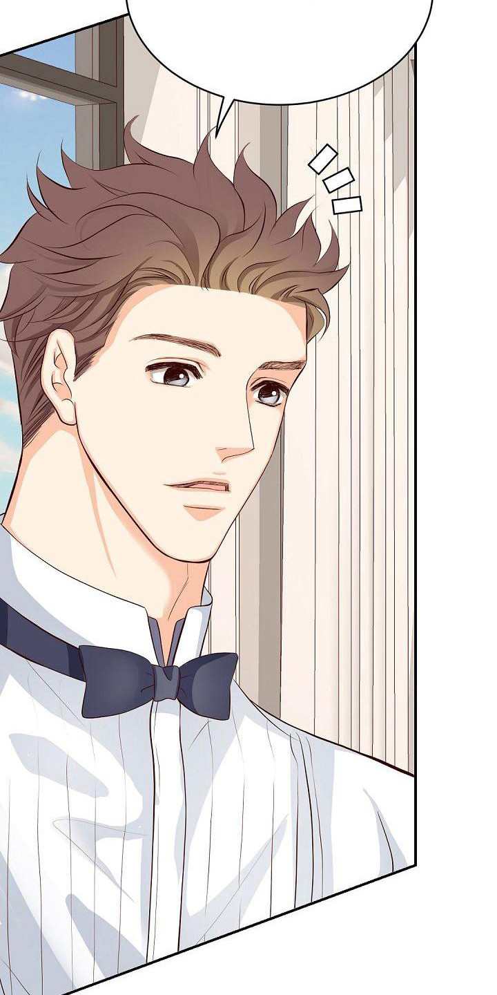 虚实装演漫画,第39章：痕迹5图