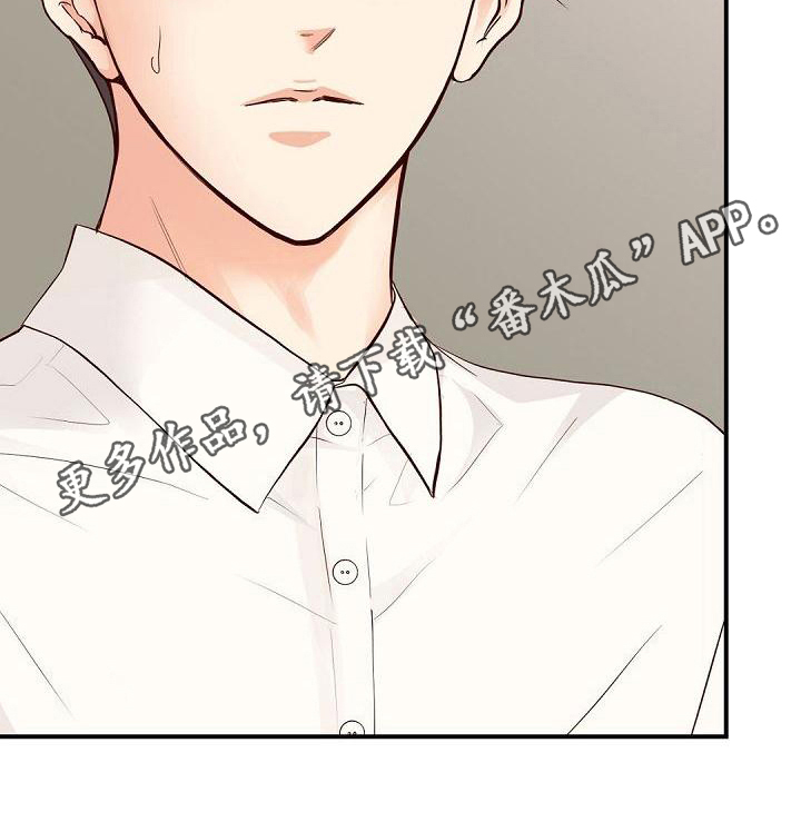 虚实装演漫画,第89章：震惊1图