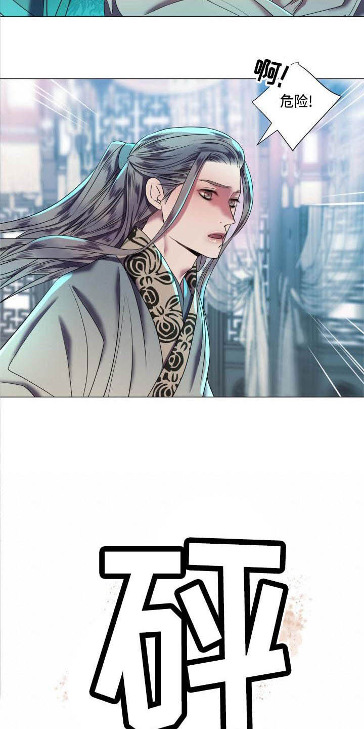 叹息之墙2.0漫画,第4章：态度大变4图