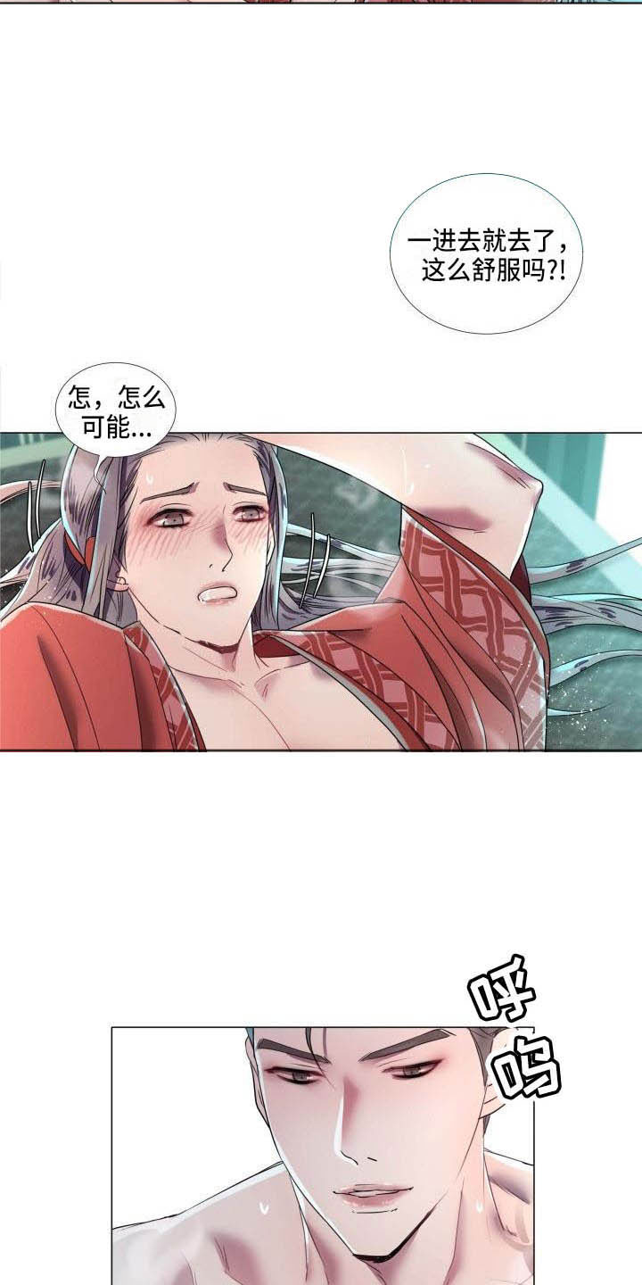 叹息之夜动漫介绍漫画,第11章：为他而生5图