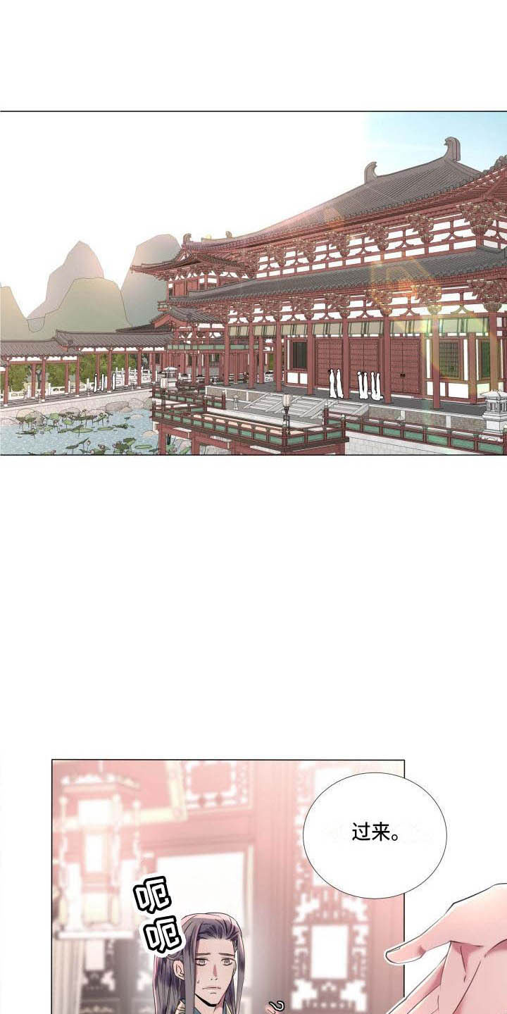 叹息之墙黄金圣斗士故事漫画,第3章：奇怪的印记1图