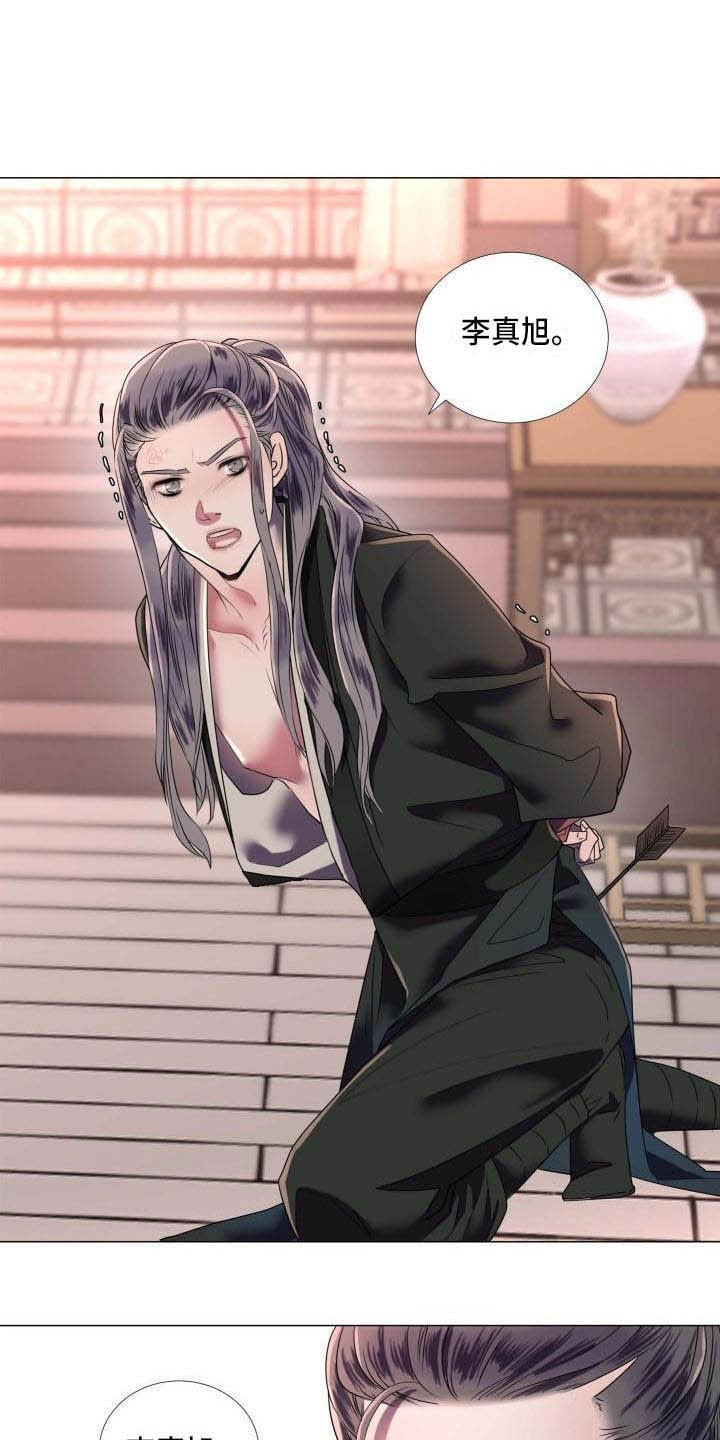 第2章：别的想法1