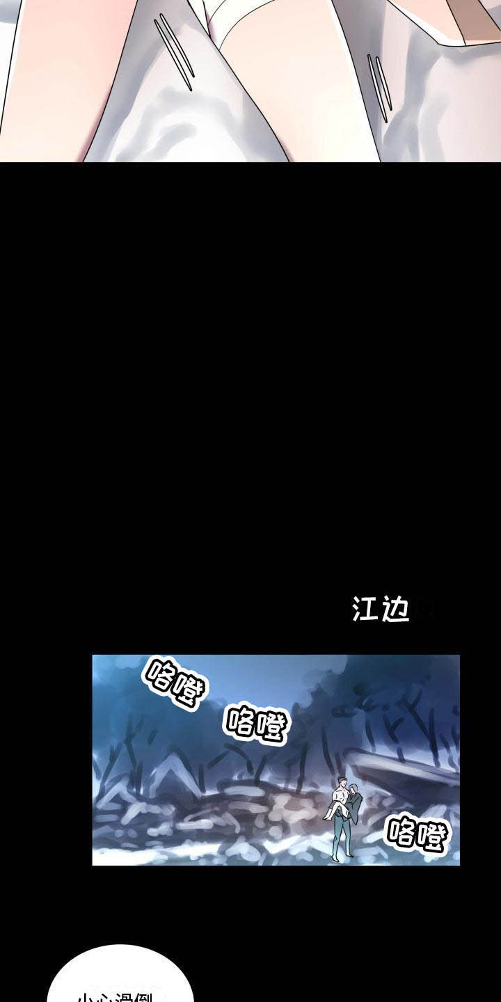 第4章：态度大变2