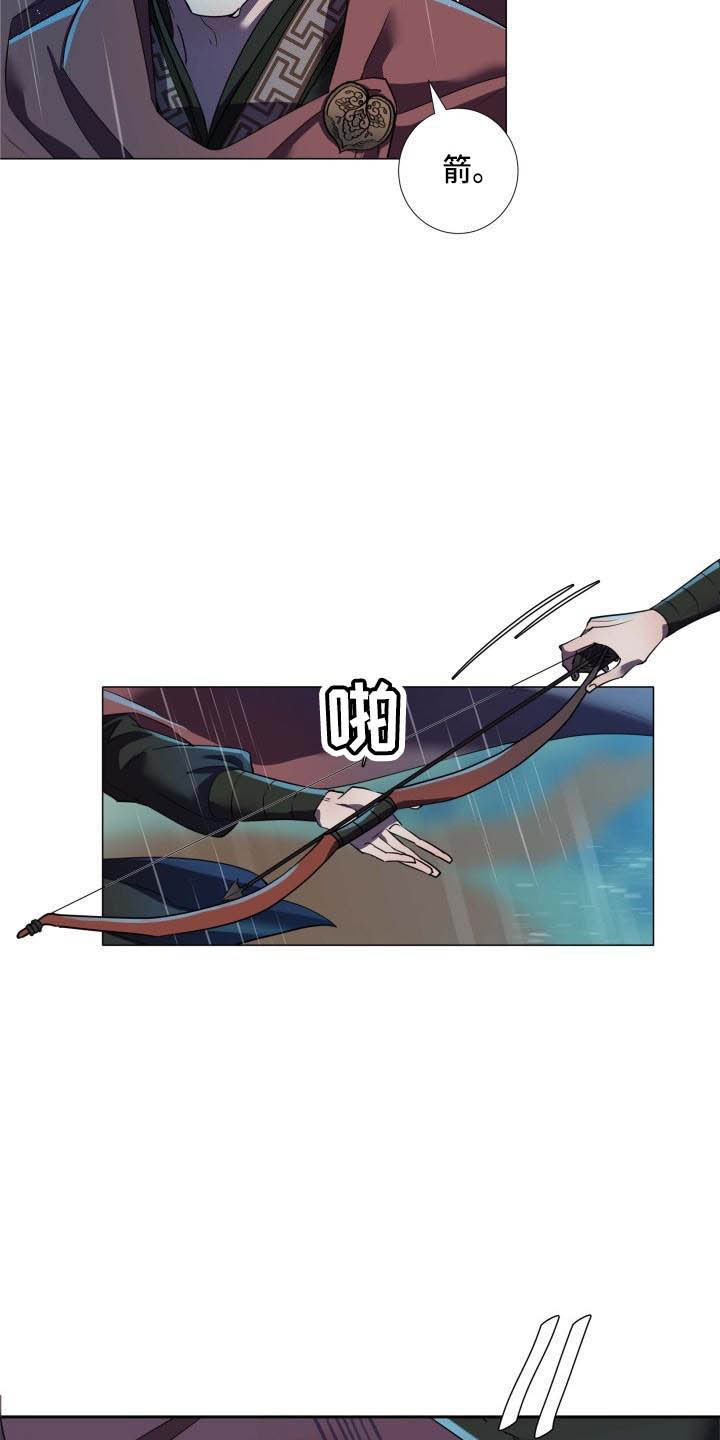 叹息之夜漫画,第1章：雨林抓捕4图