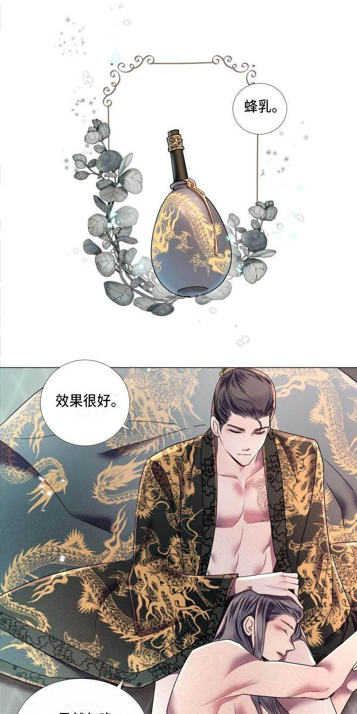 第12章：让人期待（完结）1