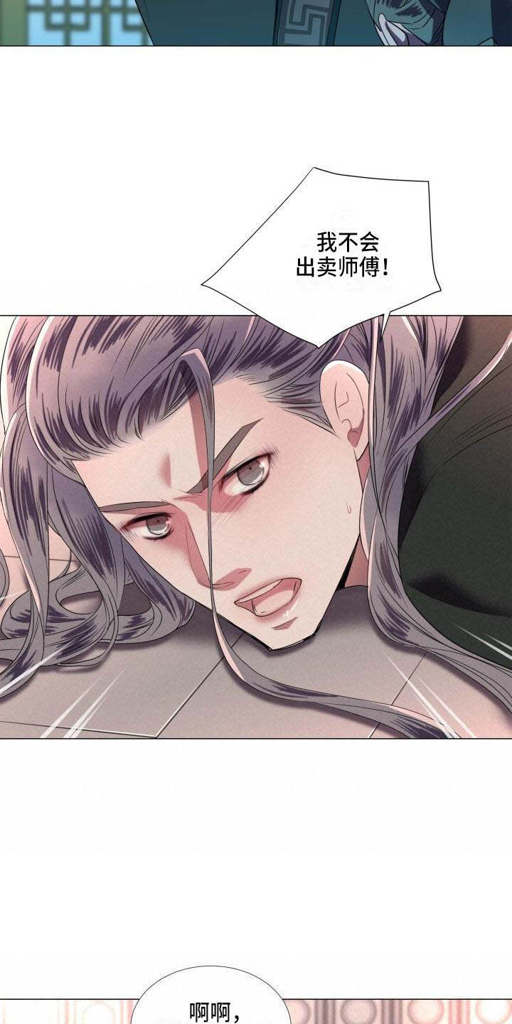 叹息之墙高燃剪辑漫画,第1章：雨林抓捕4图