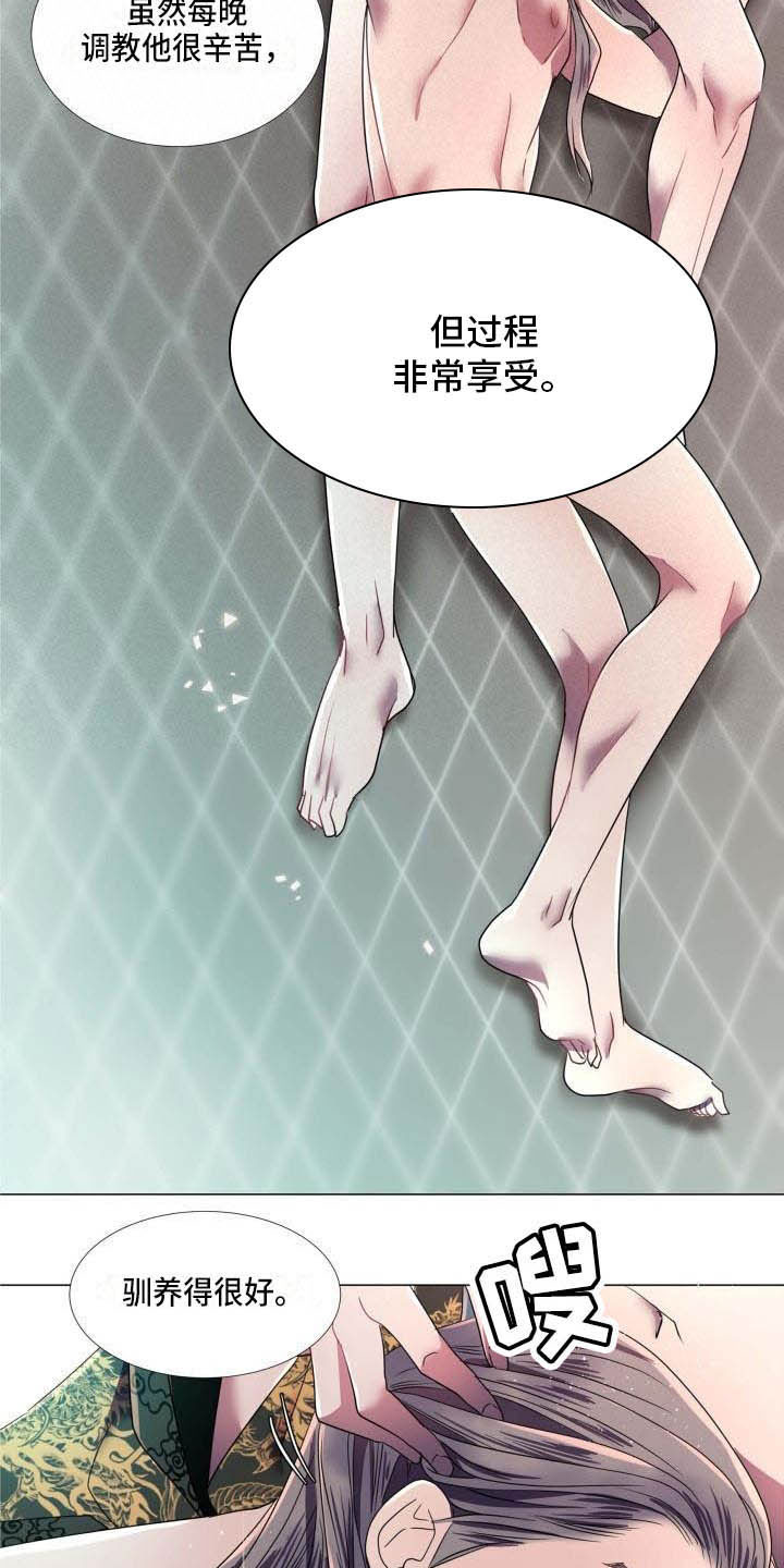 第12章：让人期待（完结）2