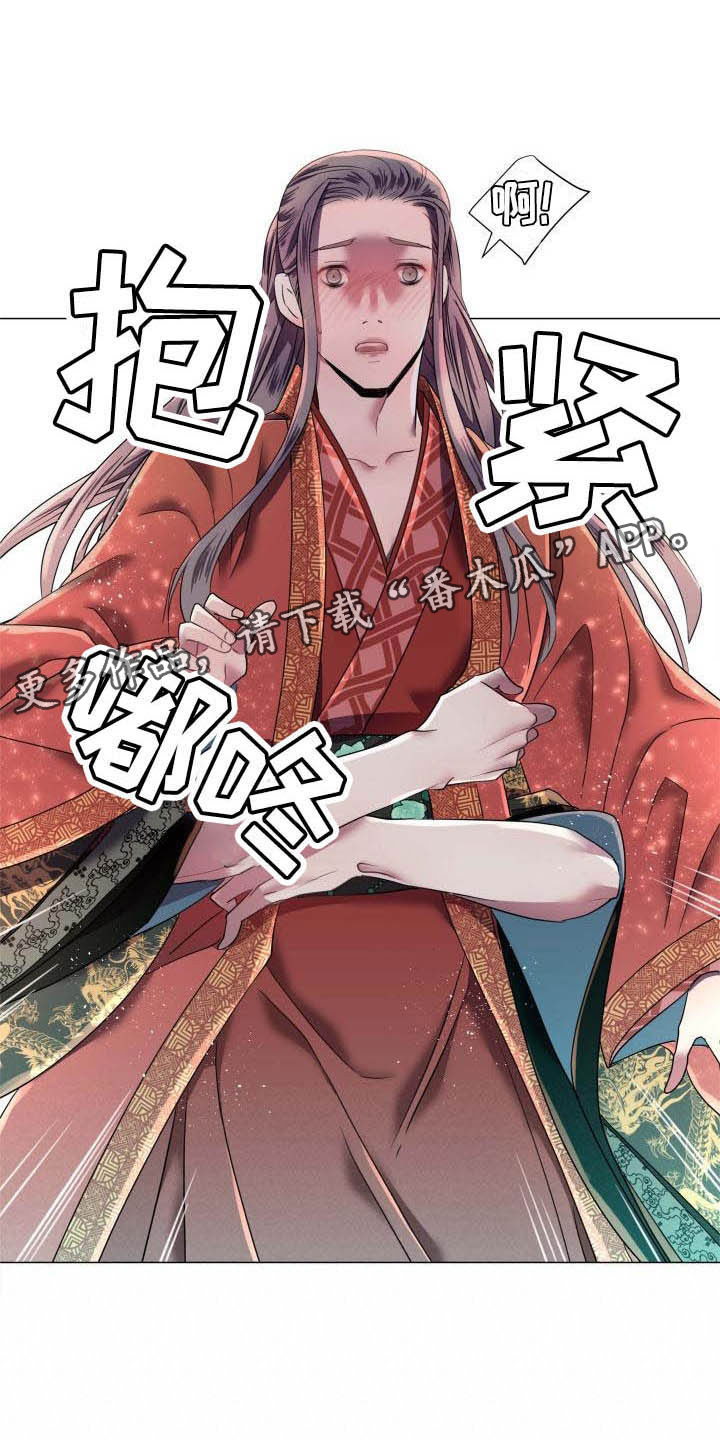 第10章：朕帮你0