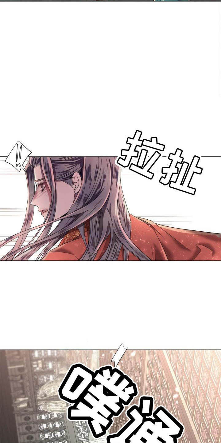 叹息之夜漫画,第10章：朕帮你4图