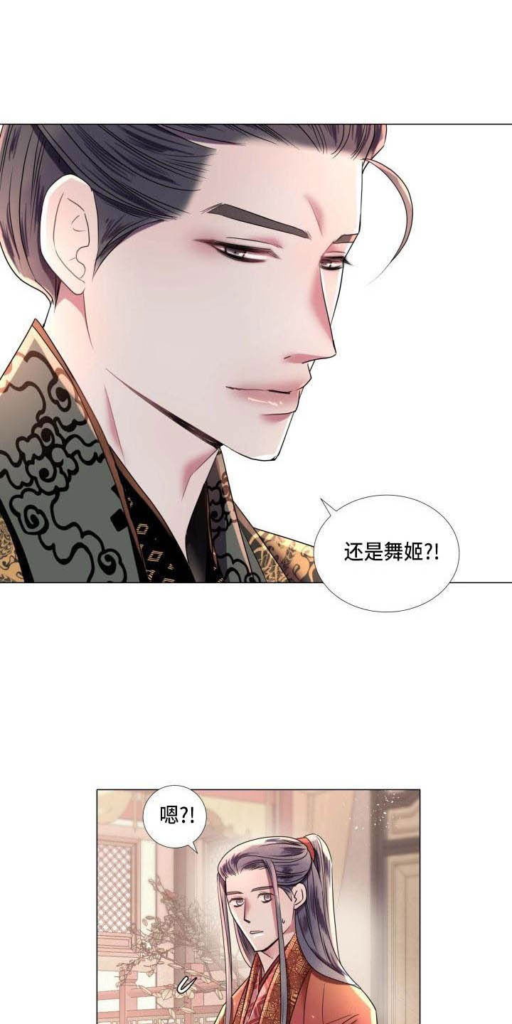叹息之夜漫画,第6章：庆典上的诬告4图