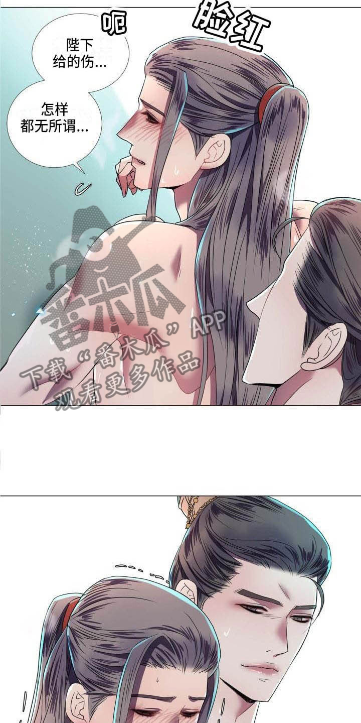 第12章：让人期待（完结）2