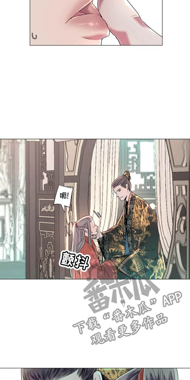 叹息之夜漫画,第9章：不准退缩5图