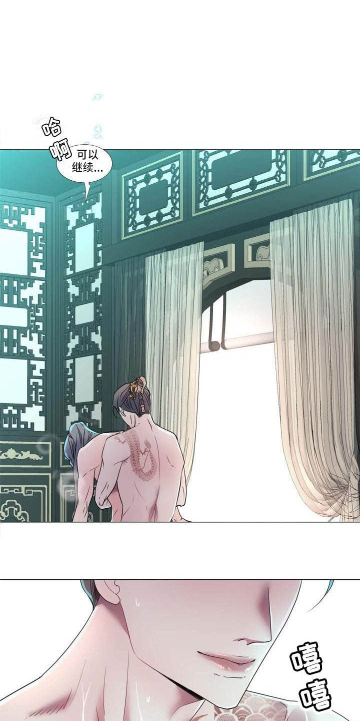 第12章：让人期待（完结）0