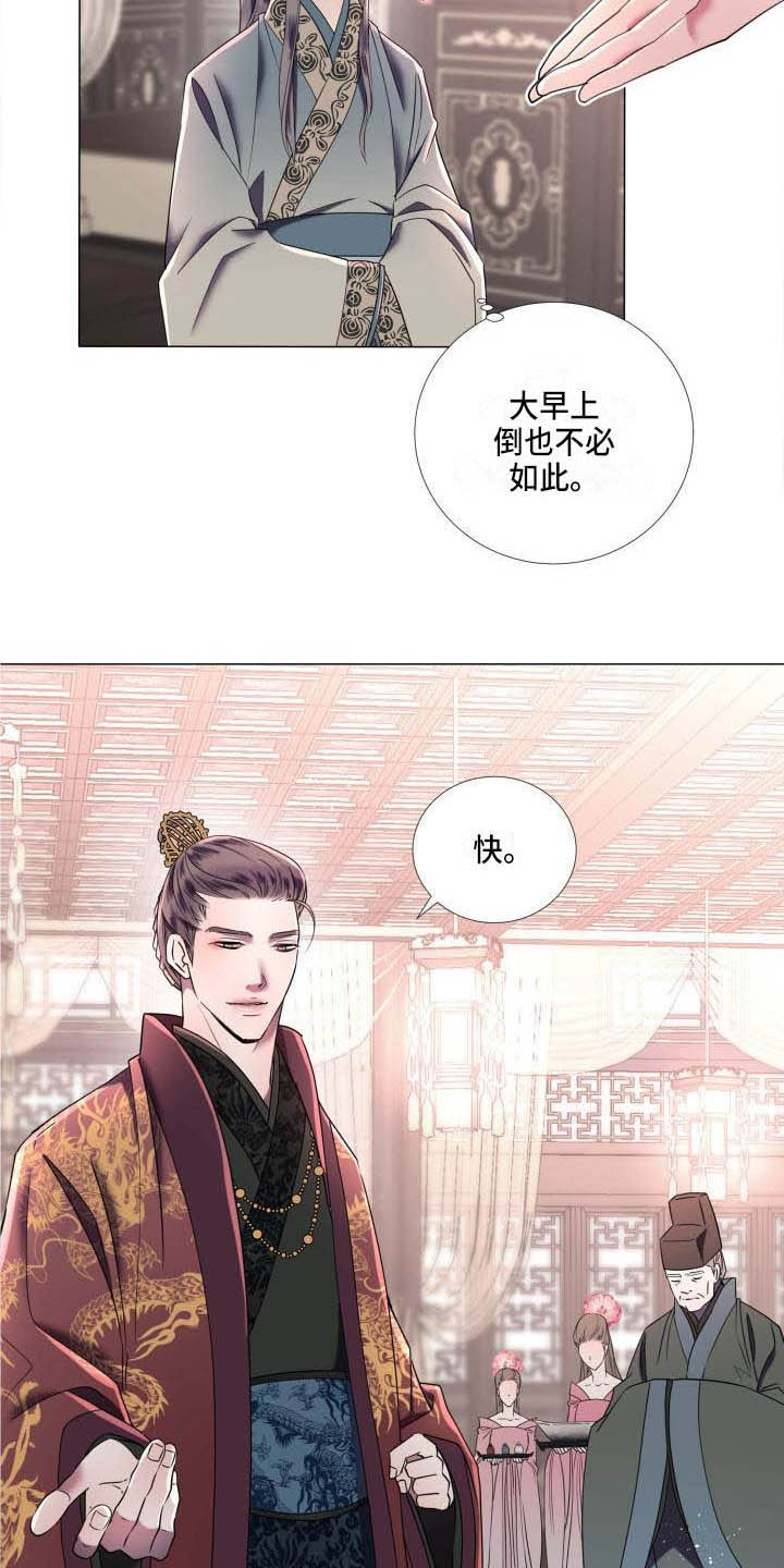 叹息之墙黄金圣斗士故事漫画,第3章：奇怪的印记2图