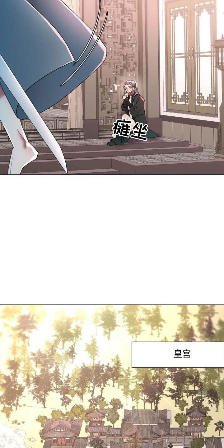 叹息之墙黄金圣斗士故事漫画,第3章：奇怪的印记4图