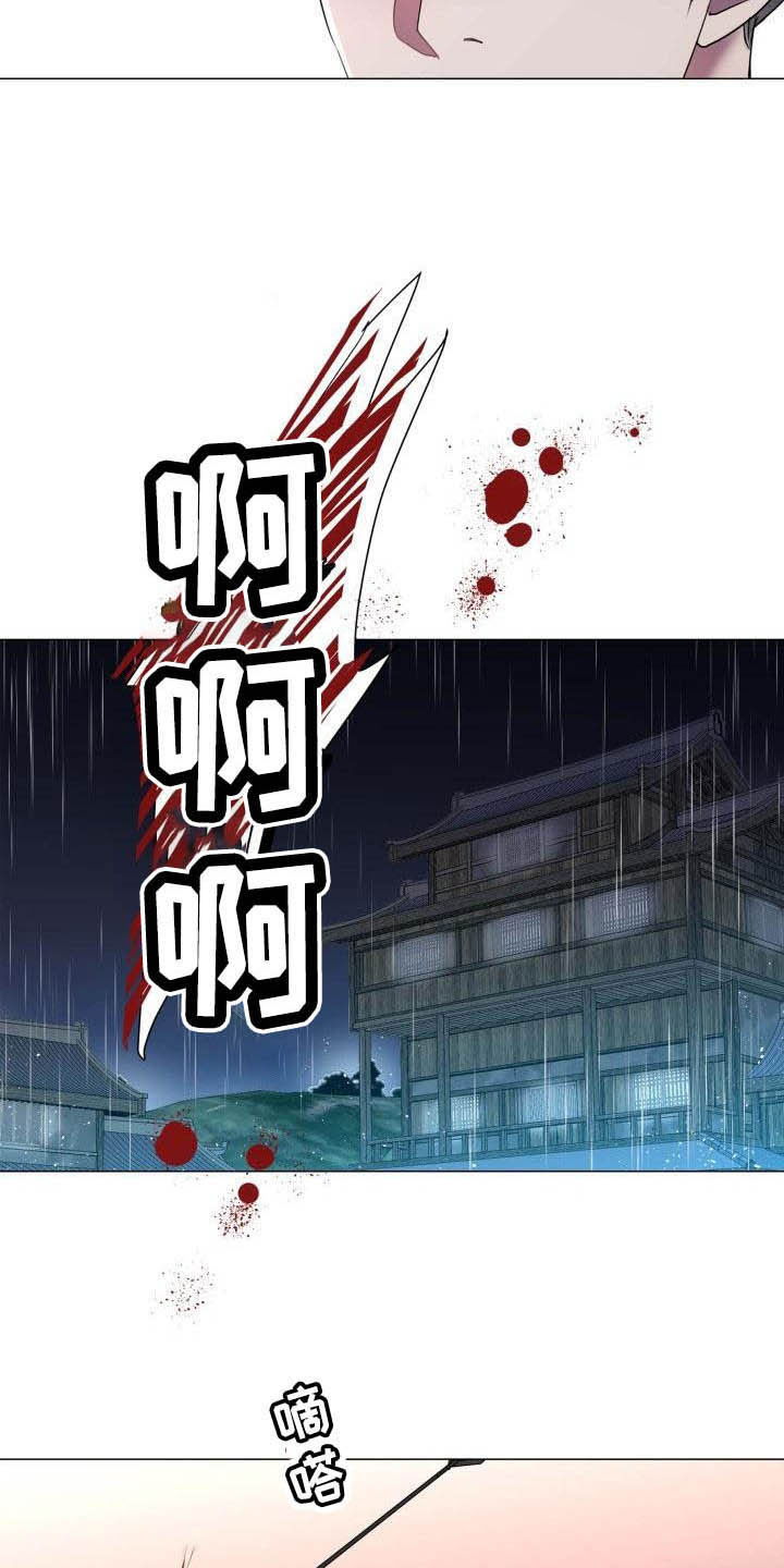 第2章：别的想法3