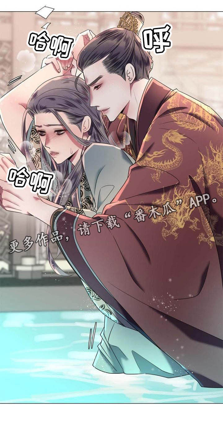 叹息之墙2.0漫画,第4章：态度大变1图