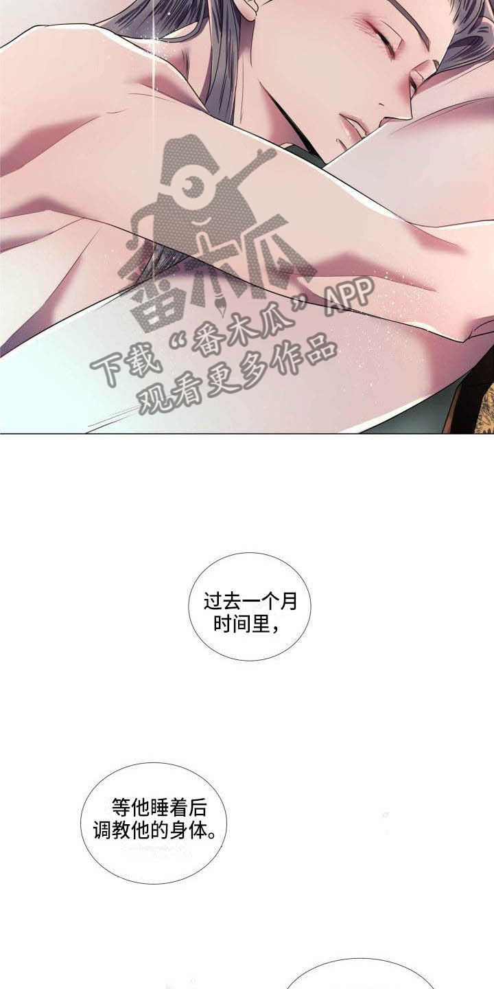 第12章：让人期待（完结）3