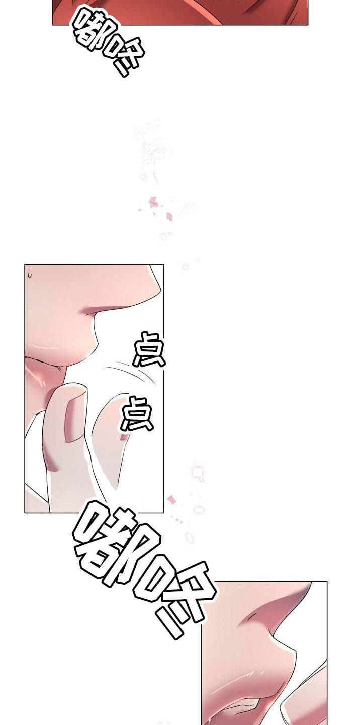 叹息之夜漫画,第9章：不准退缩2图