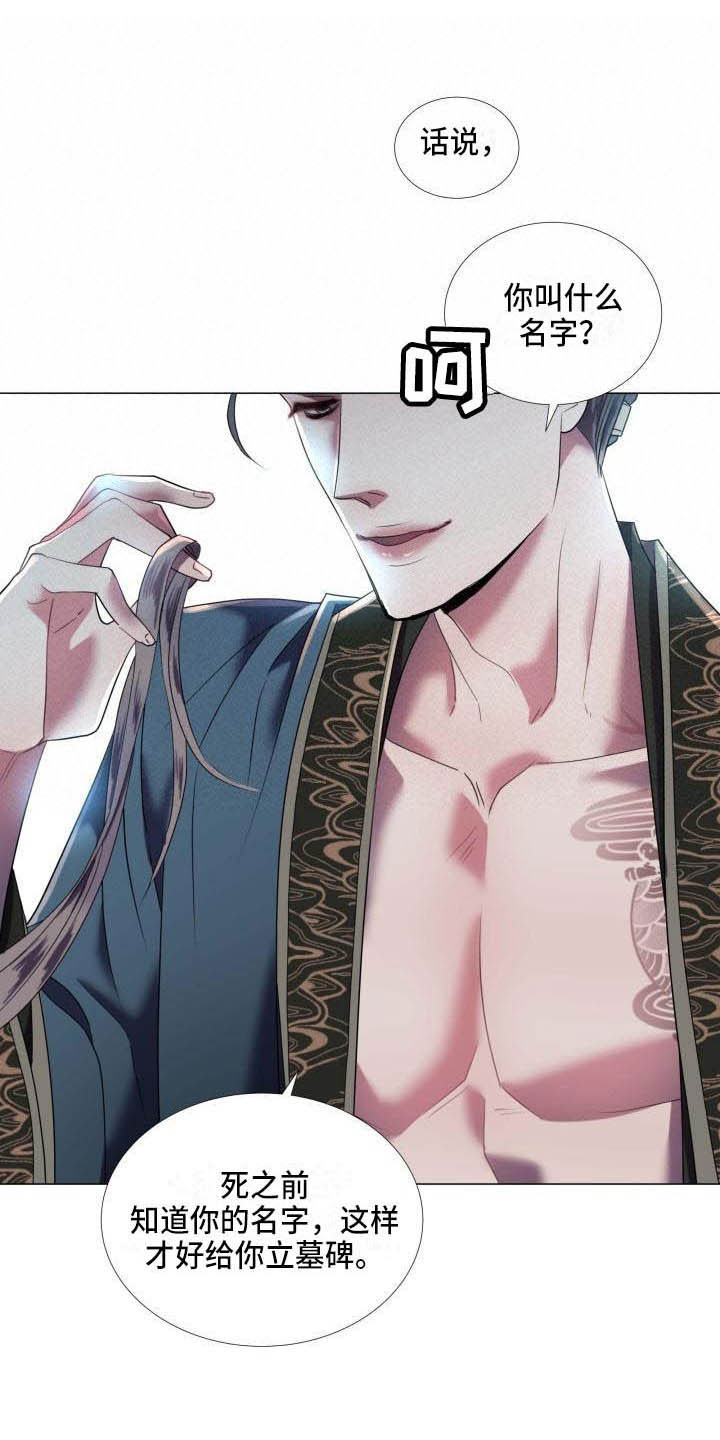 第2章：别的想法0